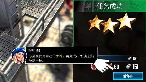狙击突袭特种行动内购破解版截图1