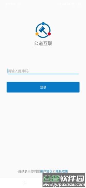 云晤3