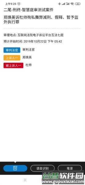 云晤1