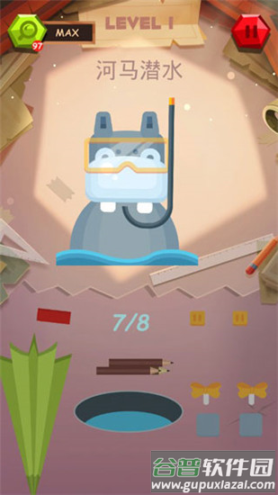 纸拼图工作坊手游最新版(Workshop: Paper Puzzle)截图3