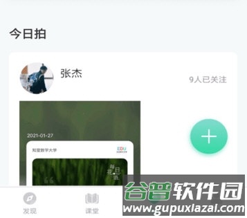 知师1