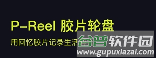 开拍app13