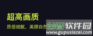 开拍app12