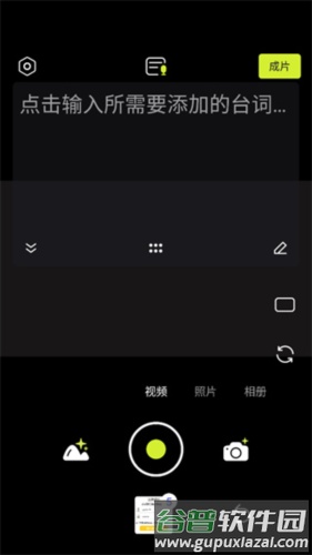 开拍app4