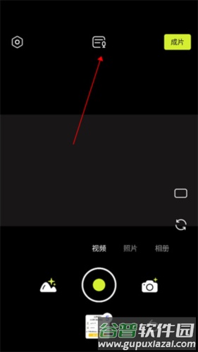 开拍app5
