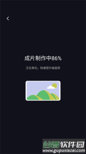 开拍app6
