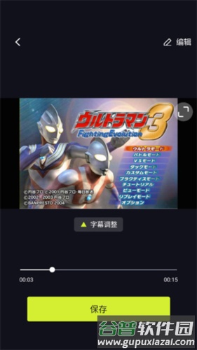 开拍app7