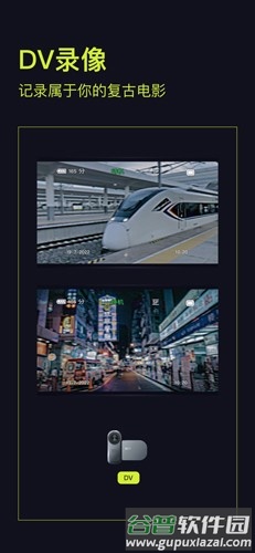 开拍app截图1