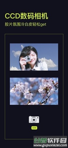 开拍app截图3