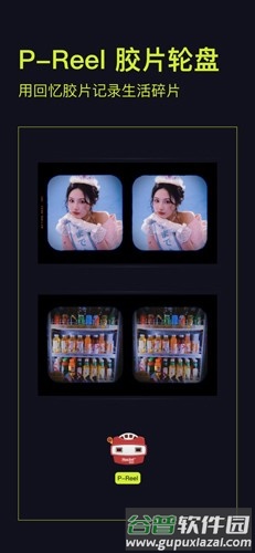 开拍app截图4