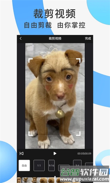 快速去水印软件