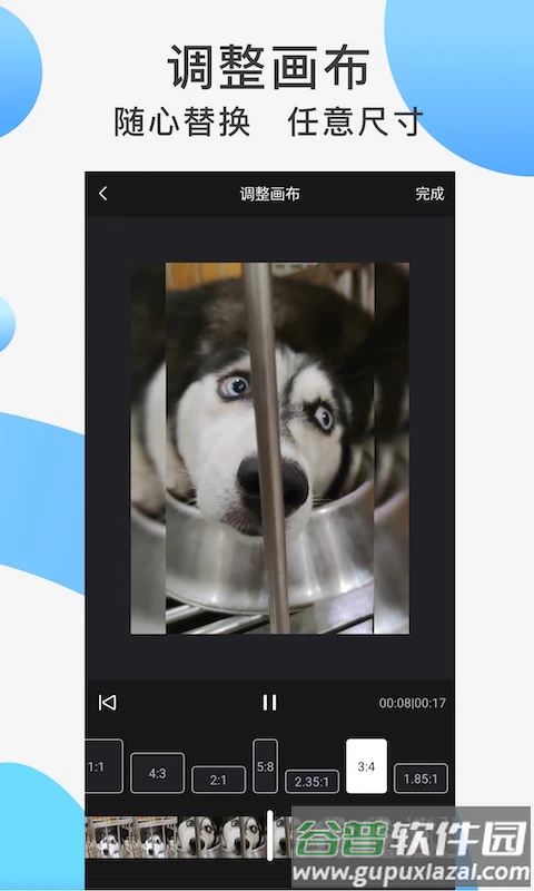 快速去水印软件截图3