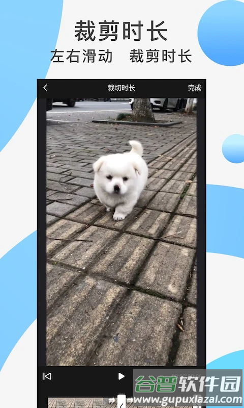 快速去水印软件截图4