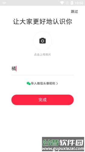 小红书2023版6