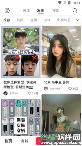 小红书2023版7