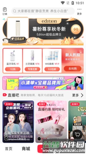 小红书2023版8