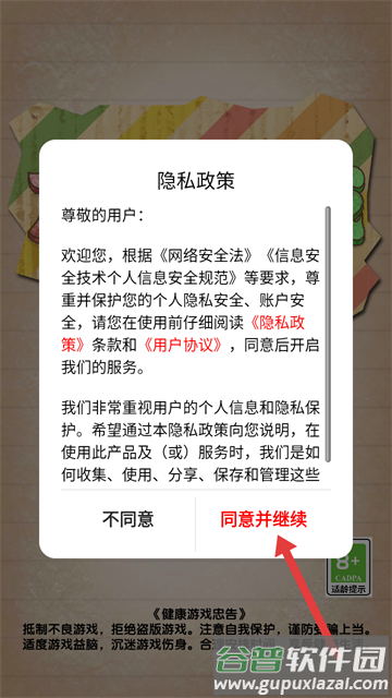 方块之城小游戏