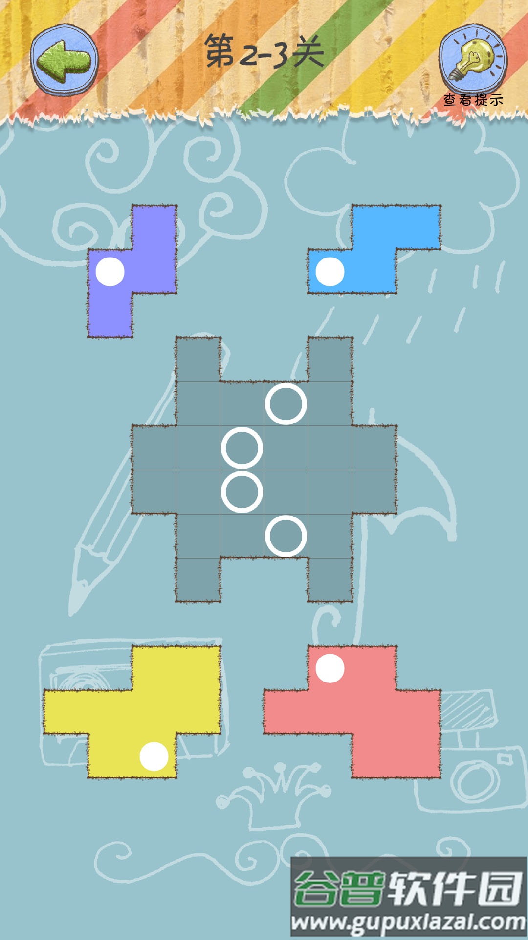 方块之城小游戏截图4