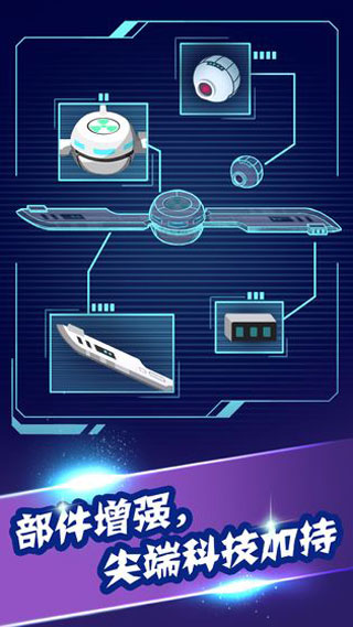 病毒大作战A计划截图4
