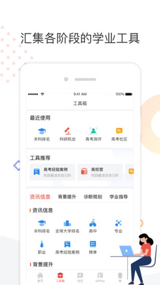 申请方截图2