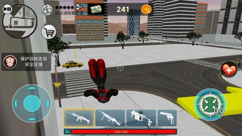 火柴人绳索英雄破解版999999钻999999金币截图2