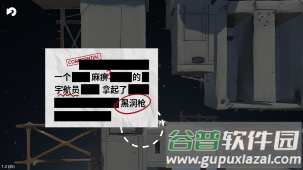 黑洞枪游戏
