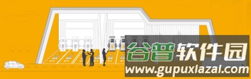 万马爱充app1