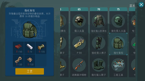 侏罗纪末日生存(Jurassic Survival)截图5