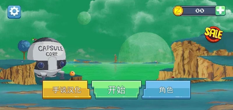 传奇战士上帝之战破解版最新版(Legend Fighter)截图1