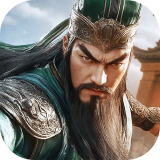 三国出击游戏v1.1.1