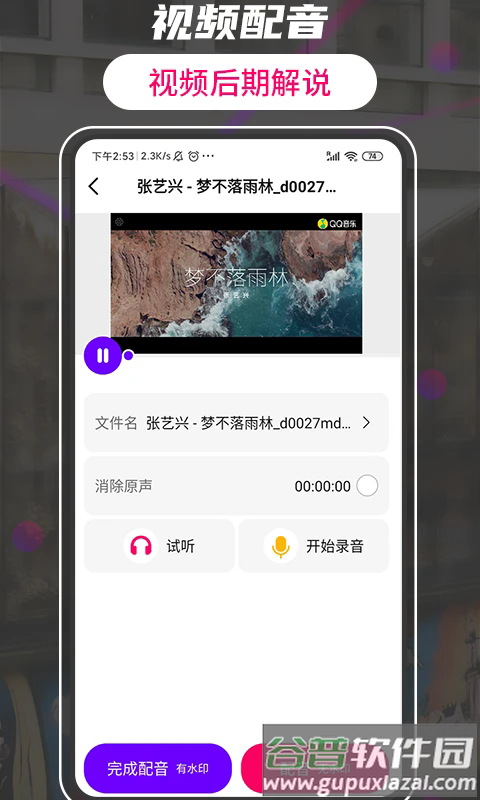 格式转换视频助手app截图2