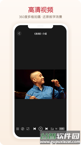 爱艺术+app截图4