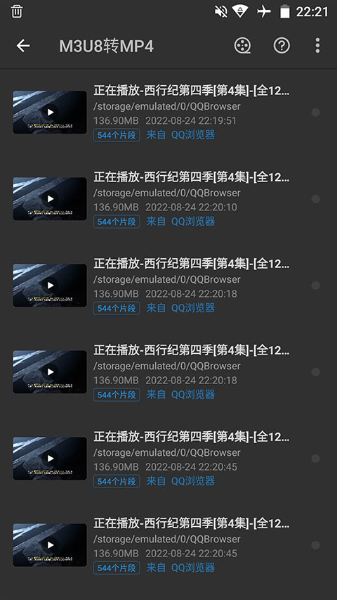 KB视频工厂2025最新版截图1