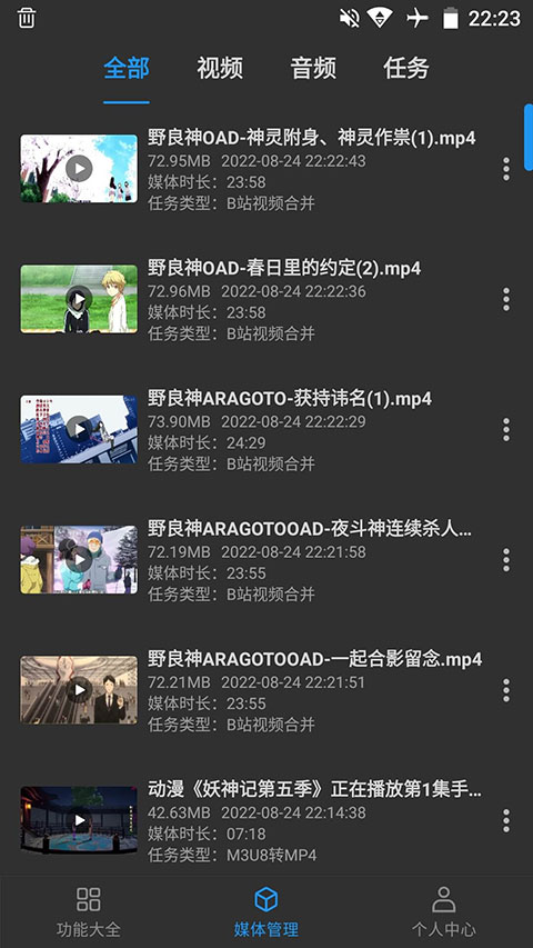 KB视频工厂2025最新版截图2