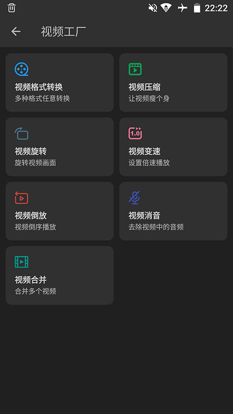 KB视频工厂2025最新版截图4