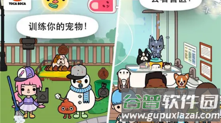 托卡生活宠物下载安装截图3
