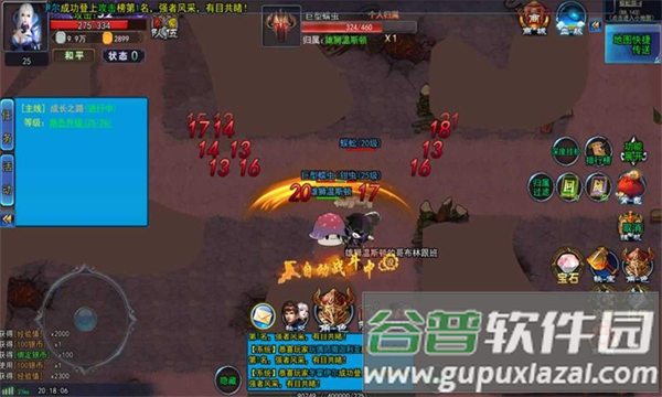 猎魔者纪元手游最新版