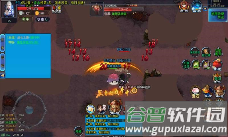 猎魔者纪元（TapTap测试版）手游最新版截图2