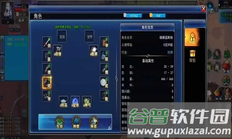 猎魔者纪元（TapTap测试版）手游最新版截图3
