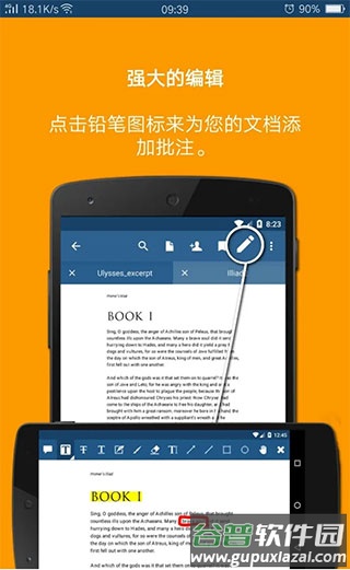 xodo docs官方版