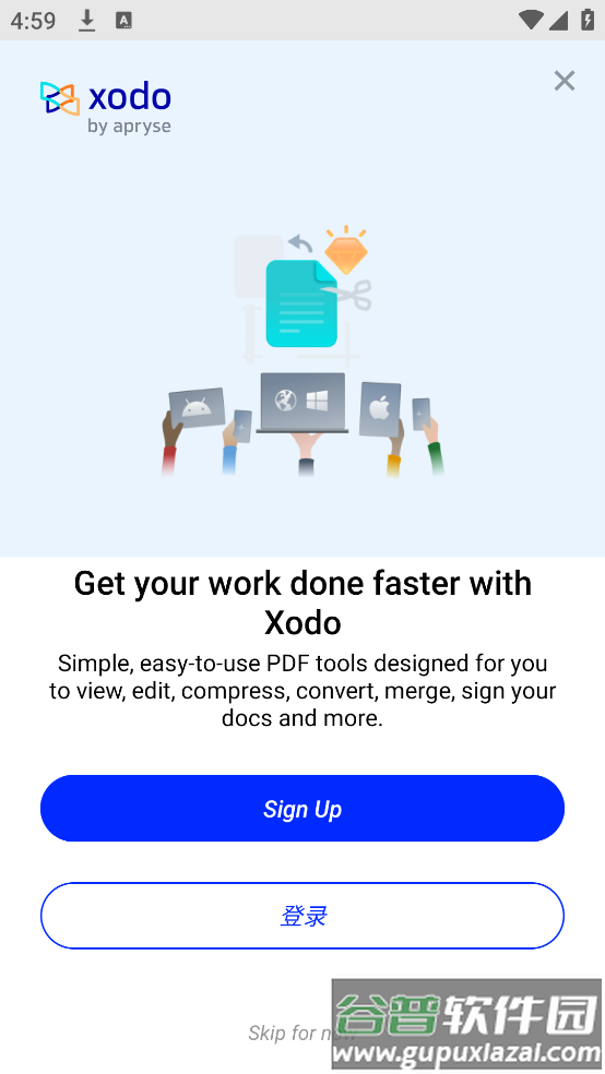 xodo docs官方版截图1