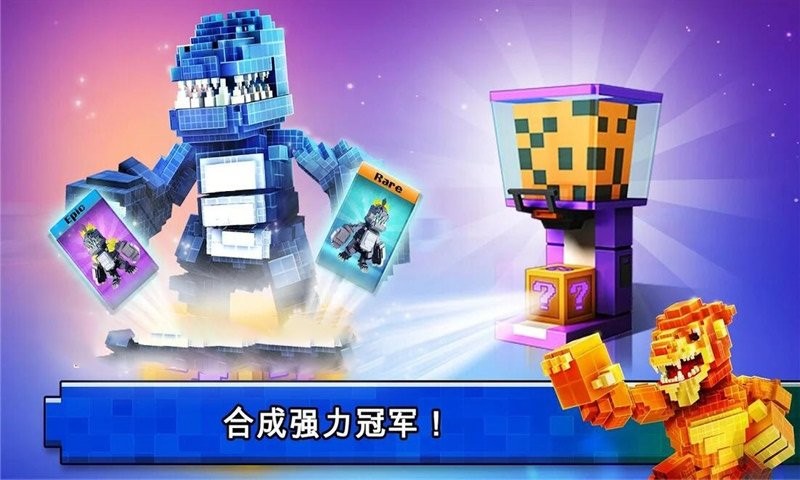 怪物破坏城市手游截图3