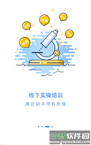 宠壹堂app