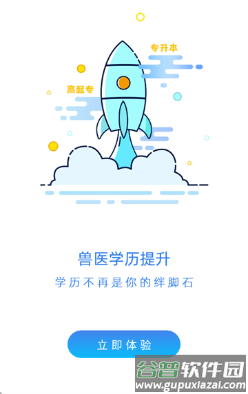 宠壹堂app