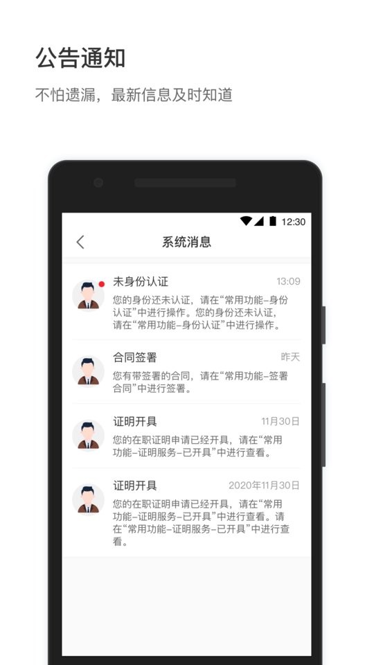 58小方家园app截图2