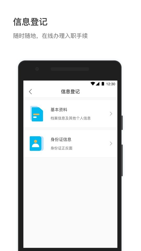 58小方家园app截图3