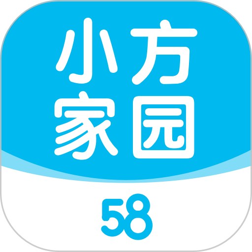 58小方家园appv1.0.15