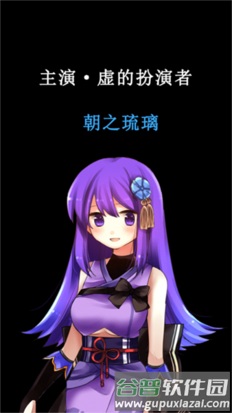 空虚日记截图2