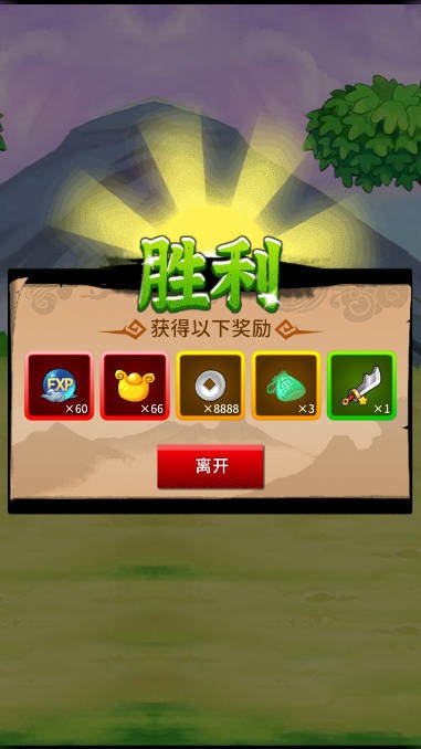 灭妖战记内购破解版截图1