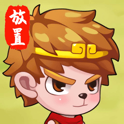 灭妖战记内购破解版v4.1